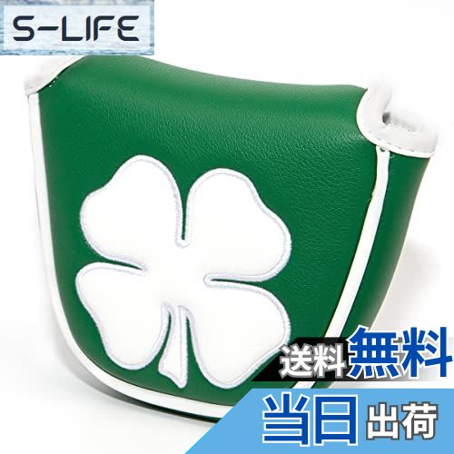 【送料無料】ゴルフパター用ヘッドカバー PUレザー製 ブレード・マレットタイプ対応 マグネット開閉