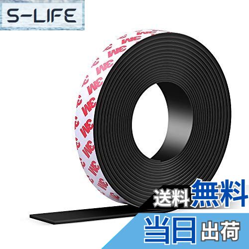 【送料無料】マグネットシート マグネットテープ 3M粘着剤付き 強力 ゴムマグネット 700GS 幅：26mm 厚..