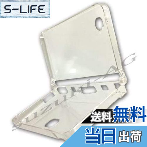 【送料無料】DSiLL 専用 互換 フル カバー プロテクト クリスタル ハード ケース クリア 任天堂 DSi LL オリジナルウエス付き