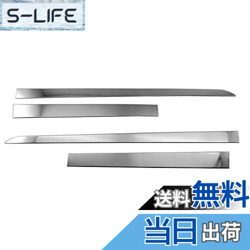 【送料無料】BRIGHTZ CX-5 KF 超鏡面ステンレスメッキサイドドアモール 4PC 【 SID−MOL−114 】 KFEP KF..