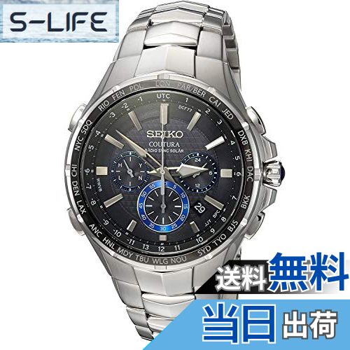 【送料無料】SEIKO (セイコー) 電波 腕時計 Coutura Radio Sync Solar Chronograph ソーラー クロノグラフ SSG009 メンズ [並行輸入品]