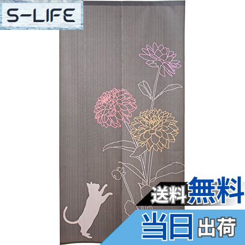 【送料無料】のれん工房 のれん ロング 壁飾り タペストリー 間仕切り 目隠し 半間のれん 洋柄 85×170c..