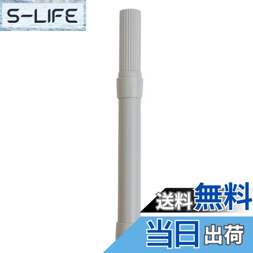 【送料無料】のぼれんニャン専用 延長ポール