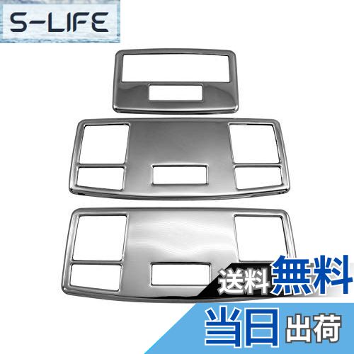 【送料無料】BRIGHTZ アテンザスポーツワゴン GYEW GY3W 超鏡面ステンレスメッキルームランプリング 3P..