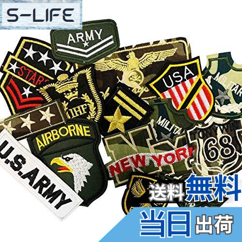 【送料無料】【10枚セット】ワッペン ミリタリー アソート 得袋 刺繍 アップリケ アイロン接着 手芸 デ..