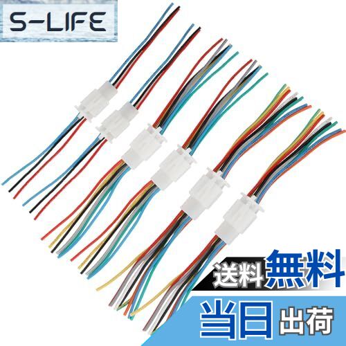 【送料無料】CESFONJER 2.8mmピッチオスメスプラグハウジングコネクタ、ワイヤオートコネクタ自動車用..