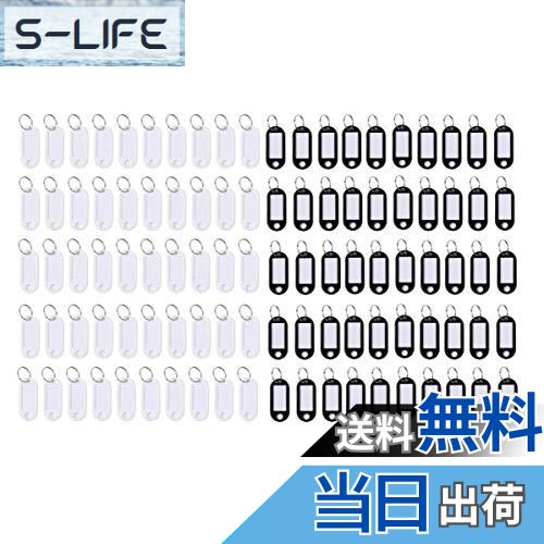【送料無料】Elizabeth プラスチック 製 ネームタグ 白黒 2色 計100個セット 鍵 キー 荷物 ロッカー 靴..