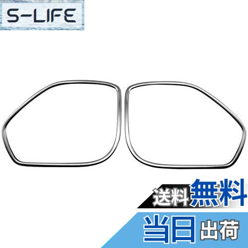 【送料無料】BRIGHTZ eKクロススペース 34 35 37 38 超鏡面ステンレスメッキフロントドアスピーカーリ..