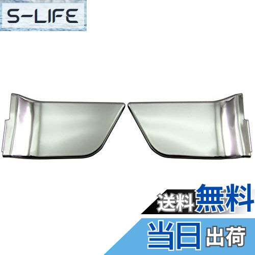 【送料無料】BRIGHTZ ジャスティ M900F M910F ステンレスフロントインナードアハンドルカバー 皿 2PC ..