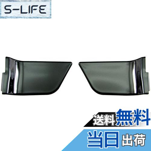 【送料無料】BRIGHTZ トール M900S M910S ステンレスフロントインナードアハンドルカバー 皿 2PC ブラ..