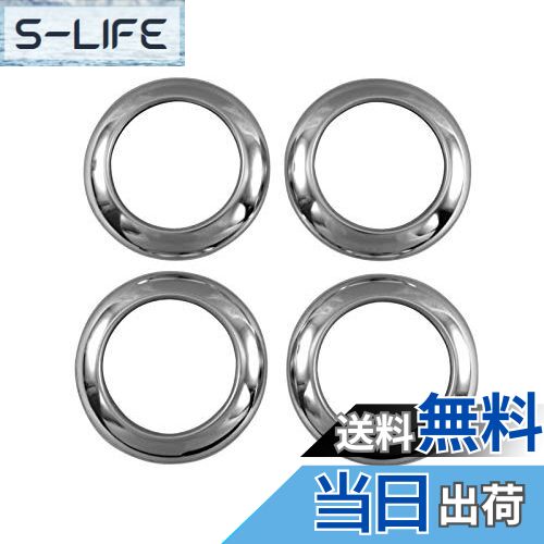 【送料無料】BRIGHTZ ハイゼットカーゴ S320V S330V 超鏡面ステンレスメッキセンターホイールキャップリング 4PC 【 SID−ETC−SMA−007 】 S320 S330 ハイゼット カーゴ