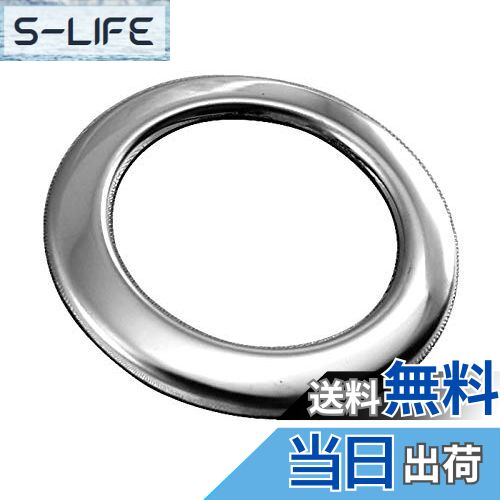 【送料無料】BRIGHTZ フレアクロスオーバー MS92S MS52S 超鏡面ステンレスメッキエンジンスタータース..