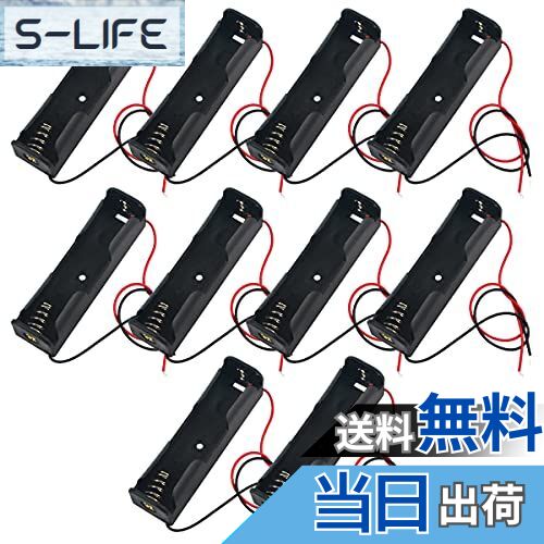 【送料無料】18650 電池ボックス 10個入り 3.7V バッテリーケース リード線付き 18650バッテリー用 電池ホルダー バッテリーボックス