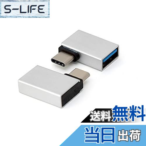 S-LIFE㤨̵֡MacLab. L USB-C to USB-AOTGѴץ/ѴͥפβǤʤ1,359ߤˤʤޤ