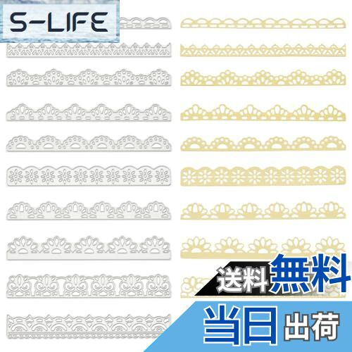 【送料無料】BENECREAT 10枚 カッティングダイ レース柄 ステンレス鋼製 ステンシル スクラップブック カードエッジ作り道具 ダイカットテンプレート ...