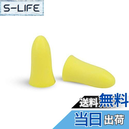 【送料無料】EARS SECRET ソフト S サイズ イヤー カナル フォーム 耳栓 スリーピング ノイズ キャンセ..