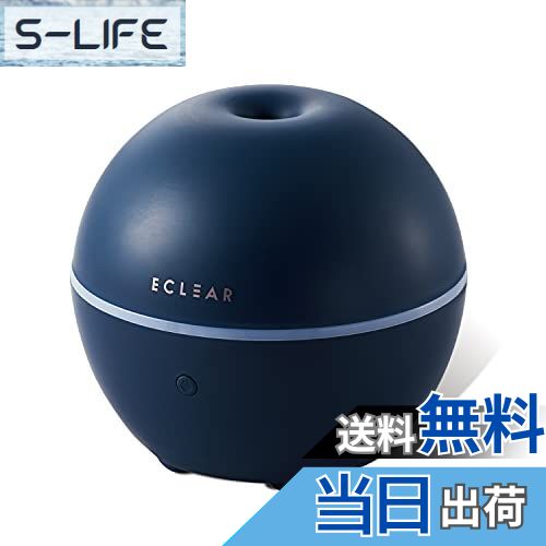 【送料無料】エレコム 加湿器 超音波式 抗菌 アロマディフューザー エクリアミスト USB給電 容量80ml ..