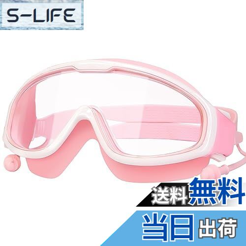 【送料無料】[OYUEGE] スイミングゴーグル ゴーグル 水泳 大人 水中メガネ 曇り止め 柔らかい 漏れなし 水泳ゴーグル スイムゴーグル 広い視野 耳栓付き 夏休み 海水浴 競泳