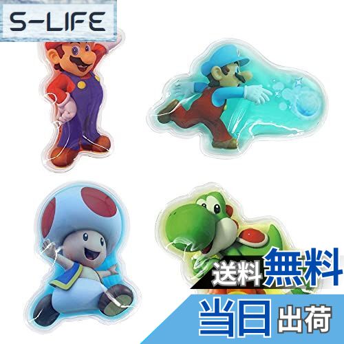 【送料無料】4点セット スーパーマリオ 保冷剤 マリオ アイスマリオ ヨッシー キノピオ お弁当 ランチ グッズ キャラクター 男の子 キッズ 入学 入園 通学...