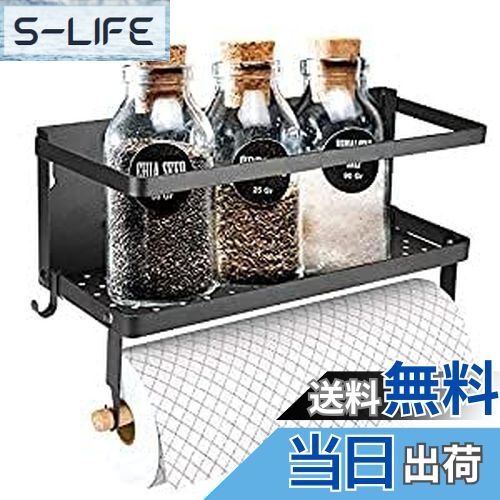 【送料無料】ddLUCK 冷蔵庫 マグネット スパイスラック 冷蔵庫ラック 調味料 収納 キッチンペーパーホ..