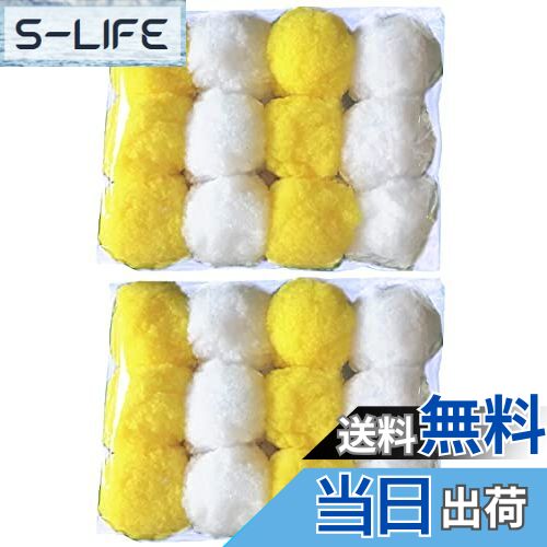 【送料無料】elrinrin 麻雀牌 掃除 洗浄 ボール 洗浄ボール 清掃 全自動麻雀卓 清潔 便利 メンテナンス..