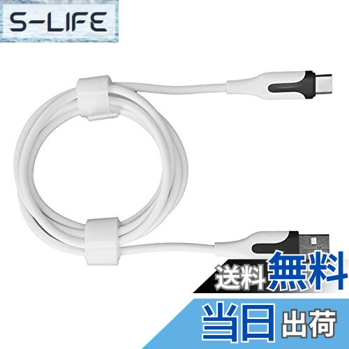 【送料無料】Eujgoov PS5用 3m USB Type-C 充電ケーブル (60W 対応) (PS5 コントローラー用)