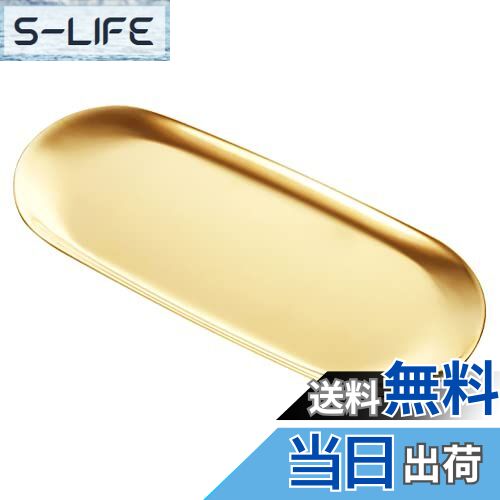 【送料無料】VIEAURA キャッシュトレイ コイントレイ ステンレス 会計皿 小物置き おしぼり置き 鍵置き..