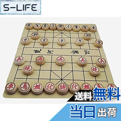 【送料無料】AZ-FRONT 中国将棋 折りたたみ 木製駒 皮製将棋盤 シャンチー