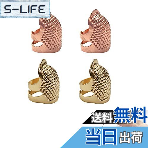 【送料無料】Doyeemei 指ぬき 指プロテクター (4個入) シンブル 手芸 裁縫道具 滑り止め 裁縫用 ゆびぬき 手芸用品 フリーシンブル 縫製 裁縫 指...