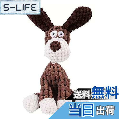 【送料無料】fogman 噛むおもちゃ ぬいぐるみ 音が出る 歯磨き 犬 ストレス解消 大型犬