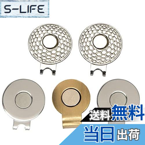 【送料無料】ゴルフマーカー 台座 マグネット式 ハットクリップ 台座のみ マグネット付き ゴルフ ボールマーカー グッズ コンペ 磁石 磁気 景品 父の日 敬老...