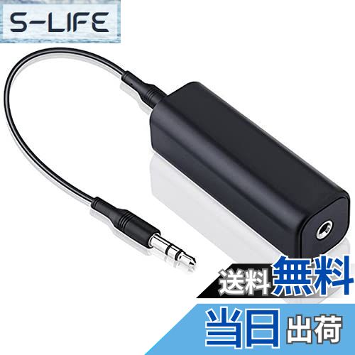 【送料無料】サムコス グランドループアイソレーター ノイズフィルタノイズ除去 ホームオーディオ、カ..