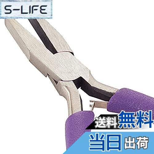 【送料無料】SUNNYCLUE 1本 紫 ジュエリーツール フラットノーズペンチ フラットペンチツール 平ヤットコ 平ペンチ ナイロンジョープライヤー ミニ精密...