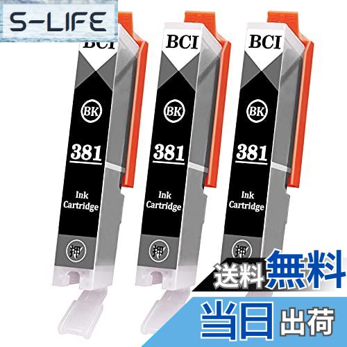 【送料無料】BCI-380 BCI-381