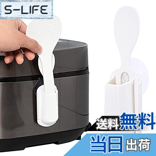 【送料無料】ZHEJIA しゃもじケース しゃもじポケット しゃもじ 立て しゃもじ収納 吸盤付き しゃもじ..