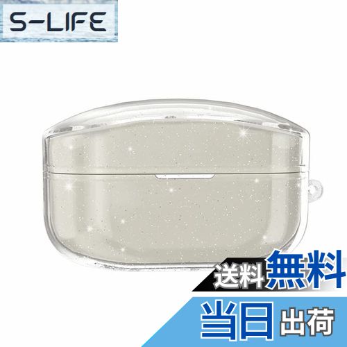 【送料無料】【カラビナプレゼント】 Sony ソニー WF-1000xm4 専用ケース 透明 クリア WF-1000xm4 専用カバー sony ヘッドホン T...