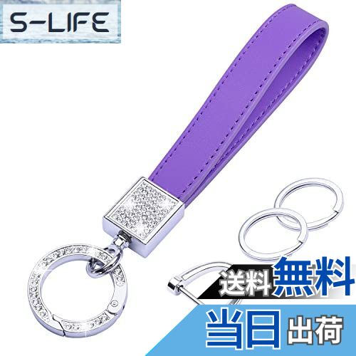 【送料無料】Wisdompro 車用キーホルダー キラキラ 本革 車のキーチェーン 紛失防止 スマートキー通用タイプ おしゃれ レディース