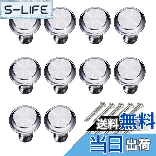 【送料無料】SHULLIN 引き出しノブ つまみ 取手 建築金具ツマミ 10個セ ット 直径3cm 引き出しつまみ ..
