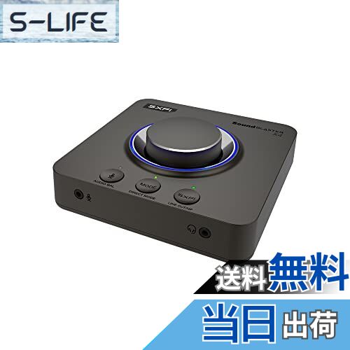 【送料無料】Sound Blaster X4 光デジタル入力 オーディオ バランス機能 マルチチャンネル USB DAC SB-X-4