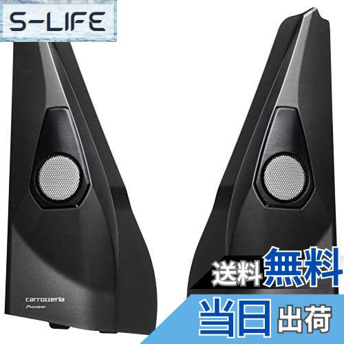 【送料無料】Pioneer トゥイーター取付キット UD-K301 ジムニー ジムニーシエラ専用 カロッツェリア