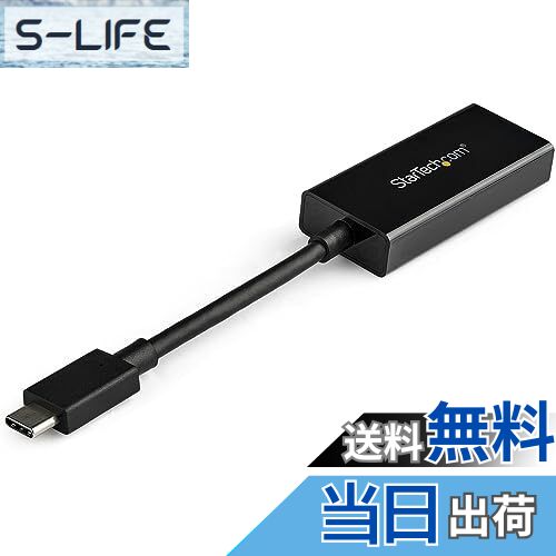 【送料無料】StarTech.com USB-C - HDMI ビデオアダプタコンバーター - 4K 30Hz - Thunderbolt 3対応 -..