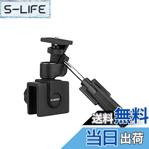 【送料無料】SVBONY SV126車窓マウント 車のウィンドウマウント コンパクト UNC1/4-20 望遠鏡用 単眼鏡..