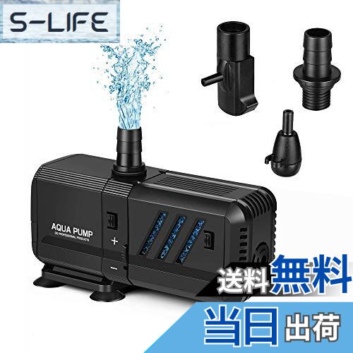 【送料無料】水中フィルター式水中ポンプ エルエンスタジオ 酸素増加/ろ過/水循環機能/水流発生4in1ウ..