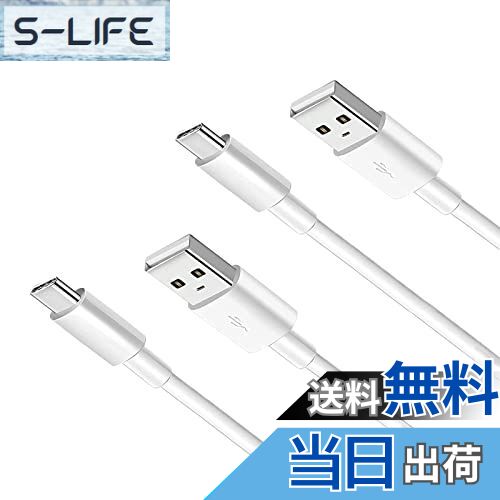 【送料無料】Type Cケーブル USB C ケーブル 急速充電 高速データ伝送 スマートフォン・タブレット・ゲーム機等Type-C 機器対応