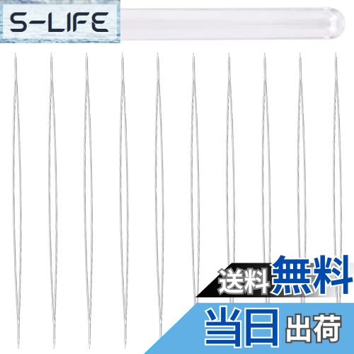 【送料無料】ビーズ針 （10本入り/長12.5cm） ビーズ刺繍針 ビーズ織り針 極細ビーズ通し 針 ビーズ針..