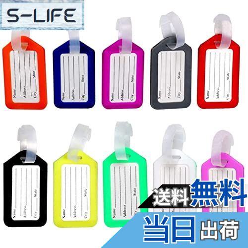 【送料無料】Maydahui 荷物 タグ 多色のスーツケース ID ラベル 名前 ラベルバッグ 名札 ラベル アクセ..