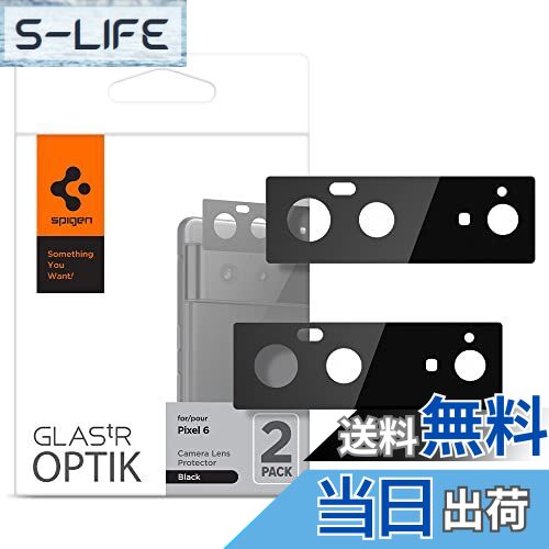 【送料無料】Spigen Glas tR Optik Google Pixel 6 用 カメラフィルム 保護 Pixel6 対応 カメラ レンズ..