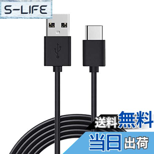 【送料無料】PS5用充電コード 1m USB充電ケーブル 急速充電 Type C ケーブル PlayStation 5 コントロー..