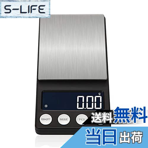 【送料無料】Conkoo 携帯タイプはかり 高精度 ポケット デジタル スケール (秤) 0.01g-500g 精密はかり..