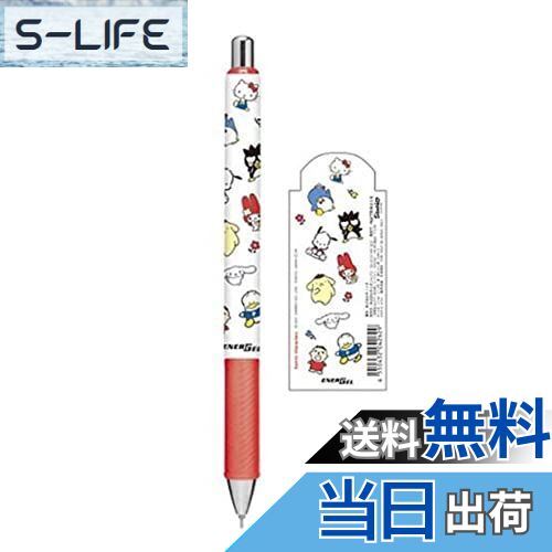 【送料無料】カミオジャパン サンリオ エナージェル ゲルインキボールペン 0.5 サンリオキャラクターズ..